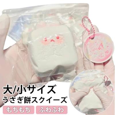 Monanaさんスクイーズ新品セット SANA plus - スクイーズおもちゃ｜Yahoo!ショッピング
