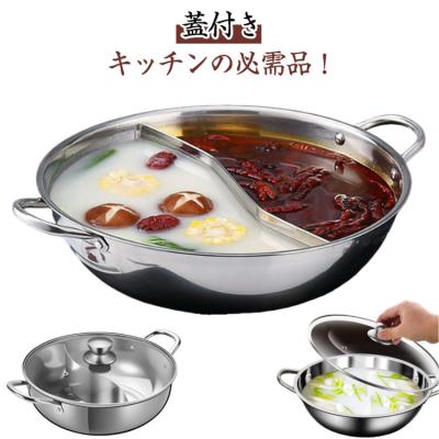 火鍋鍋のおすすめ人気商品一覧 通販 - Yahoo!ショッピング
