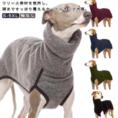 SANA plus - 犬用品｜Yahoo!ショッピング