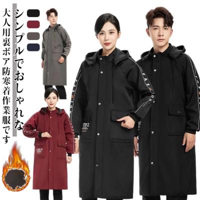 ベンチコート 裏ボアのおすすめ人気商品一覧 通販 - Yahoo!ショッピング