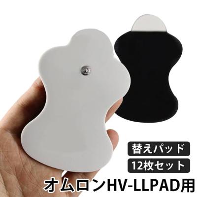 低周波治療器 パッド 互換品のおすすめ人気商品一覧 通販 - Yahoo
