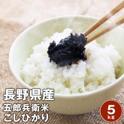 新米コシヒカリ 30kg 長野県佐久市産送料込み