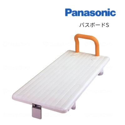 介護shopサンアイYahoo!店 - バスボード・移乗台｜Yahoo!ショッピング