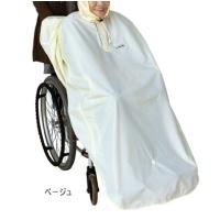 (サギサカ) レインポンチョ ベージュ/ブルー フリーサイズ 車椅子 レインコート かっぱ 雨 | 介護shopサンアイYahoo!店