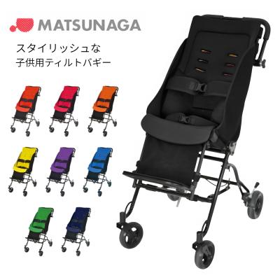 介護shopサンアイYahoo!店 - 子供用車いす｜Yahoo!ショッピング