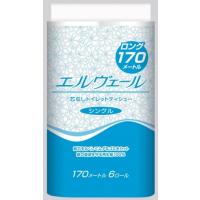 (大王製紙) エルヴェール 芯なしトイレットティシュー シングル170ｍ 6ロール×8パック入り（ケース） | 介護shopサンアイYahoo!店