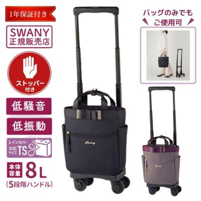 スワニーバッグの商品一覧 通販 - Yahoo!ショッピング スワニーバッグの商品一覧 通販 - Yahoo!ショッピング