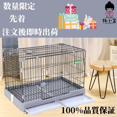 うさぎ ケージ（小動物用ケージ、アクセサリー）（色：グリーン系