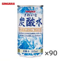 【送料無料(※東北・北海道・沖縄除く)】【3ケース】サンガリア きれいな炭酸水 185ml缶×30本入 3ケース | 産直ヤフー店