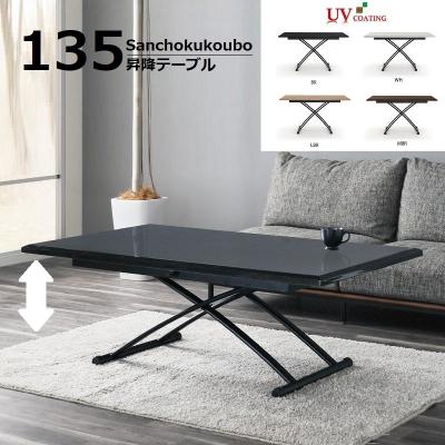 家具の産直工房 ヤフー店 - 昇降テーブル（リフティング）単品｜Yahoo
