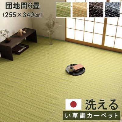 い草 上敷き 団地間6畳の商品一覧 通販 - Yahoo!ショッピング い草 上敷き 団地間6畳の商品一覧 通販 - Yahoo!ショッピング