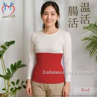 腹部保温に オシャレな腹巻のおすすめランキング 1ページ ｇランキング