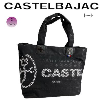 【未使用保管品】カステルバジャック トートバッグ 総柄 ロゴ メンズ 黒 白 未使用保管品】カステルバジャック トートバッグ 総柄 ロゴ