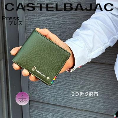 カステルバジャック 牛革 ２つ折り財布 人気デザイン グリーン Amazon | [カステルバジャック] 財布 二つ折り 本革 ソート