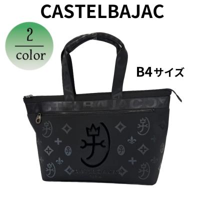カステルバジャック トートバッグのおすすめ人気商品一覧 通販