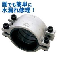 鋼管用補修ソケット 32a 配管 パイプ 補修材 テープ 漏れ止め 水漏れ 修理 簡単 使いやすい 水道 排水 工事 水道管 Kdm 32a くらしにふぃっとyahoo 店 通販 Yahoo ショッピング