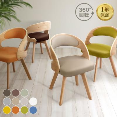 ダイニングチェア（色：イエロー系）｜椅子、スツール、座椅子｜家具