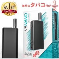 加熱式タバコ シャグ ヴェポライザー スターターキット ハイブリッド