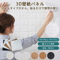 壁紙 ランキングtop100 人気売れ筋ランキング Yahoo ショッピング