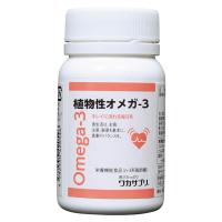 ワカサプリ 植物性オメガ-3 120粒 | 敏感肌コスメセレクトショップ