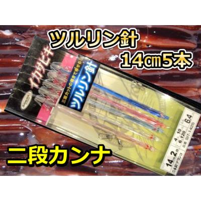イカ仕掛け大量10セット② iKAクラ IKAクラ イカキャッチャー II M IS-12 606254