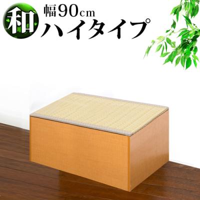 ニトリ畳ユニット（収納ケース）｜チェスト、衣類収納 | 家具
