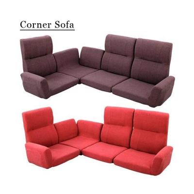 ◉中古美品◉コーナーソファ L字ソファ ロータイプ レッド 東京