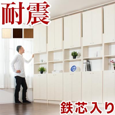 天井突っ張りラック（棚板の可動：棚板可動式）の商品一覧 通販