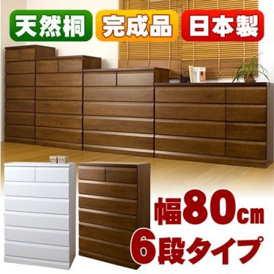 ニトリタンスチェスト7段のおすすめ人気商品一覧 通販 - Yahoo
