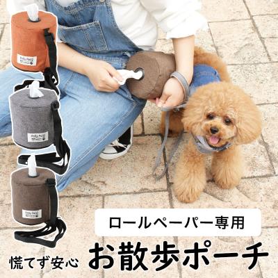 犬用魅せるトイレ 収納 トイレットペーパー付き 楽天市場】トイレ 収納