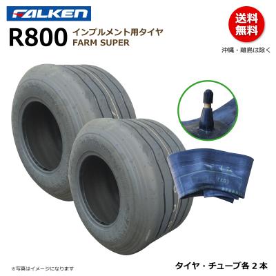 荷車用農機用タイヤ販売どっとこむ - インプルメント用タイヤ｜Yahoo