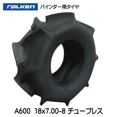 荷車用農機用タイヤ販売どっとこむ - 収穫機（バインダー）用タイヤ