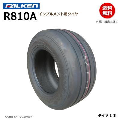 荷車用農機用タイヤ販売どっとこむ - インプルメント用タイヤ｜Yahoo