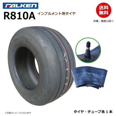 荷車用農機用タイヤ販売どっとこむ - ｜Yahoo!ショッピング