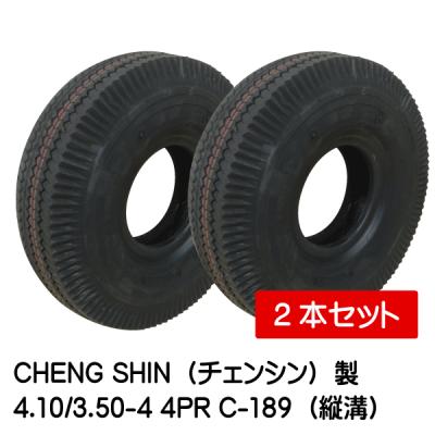 荷車用農機用タイヤ販売どっとこむ - 4.10/3.50-4｜Yahoo!ショッピング