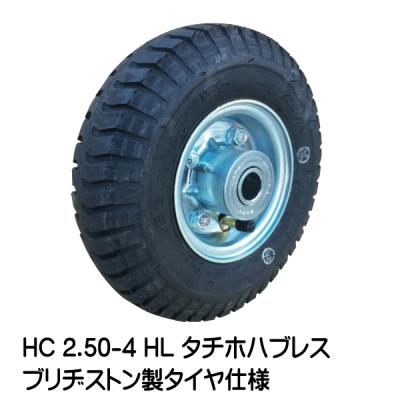 荷車用農機用タイヤ販売どっとこむ - 荷車用タイヤ・チューブ｜Yahoo