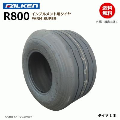 荷車用農機用タイヤ販売どっとこむ - インプルメント用タイヤ｜Yahoo