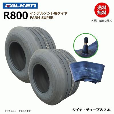 荷車用農機用タイヤ販売どっとこむ - インプルメント用タイヤ｜Yahoo