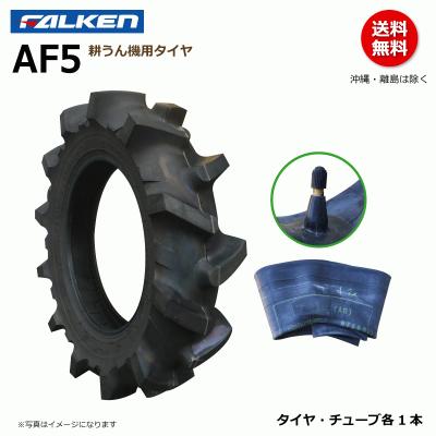 荷車用農機用タイヤ販売どっとこむ - 耕うん機用タイヤ｜Yahoo