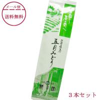 煎茶 緑茶 茶葉 出雲銘茶 五月みどり 150g×3本 メール便桃翆園 | 鳥取・島根の逸品グルメ いずも庵 ヤフー店