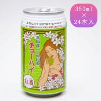 二十世紀梨チューハイ 350ml×24本 林兼太郎商店 | 鳥取・島根の逸品グルメ いずも庵 ヤフー店