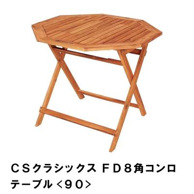 八角形テーブル（アウトドアテーブル）｜テーブル、チェア、ハンモック