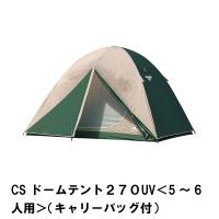 テント ドームテント 大型 5〜6人用 幅270 奥行430 高さ184 防水 UVカット 丈夫 キャンプ ゆったり ファミリーテント M5-MGKPJ00167 | さんじょうインテリア MKT