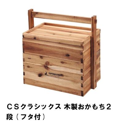 おかもち 木製のおすすめ人気商品一覧 通販 - Yahoo!ショッピング