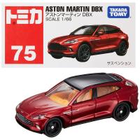 タカラトミー トミカ No.75 アストンマーティン DBX (箱) ミニカー おもちゃ 3歳以上 | サンノゼマーケット