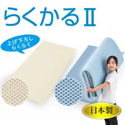 山甚物産 ジンペット（布団）｜布団、寝具 | 家具、インテリア の