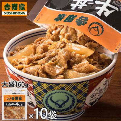 吉野家 どんぶりのおすすめ人気商品一覧 通販 - Yahoo!ショッピング