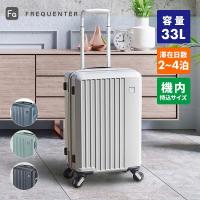 エンドー鞄 フリクエンター リエーヴェ 軽量4輪キャリー 48cm 機内持込みサイズ 33L 1-250 1個 | 産経ネットショップ