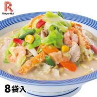 リンガーハット リンガーハット野菜たっぷりちゃんぽん 8袋 1セット（395g×8袋） | 産経ネットショップ