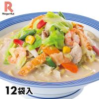リンガーハット リンガーハット野菜たっぷりちゃんぽん 12袋 1セット（395g×12袋） | 産経ネットショップ